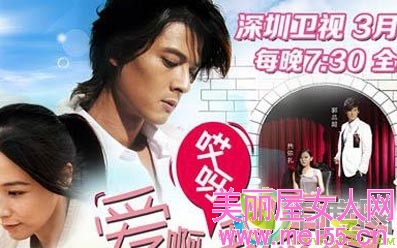 爱啊哎呀,我愿意