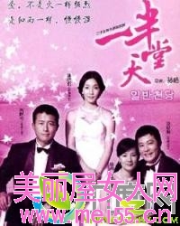 一半天堂
