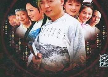 金瓶梅传奇