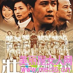 壮志雄心 壮志雄心