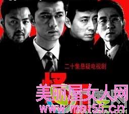 怪罪