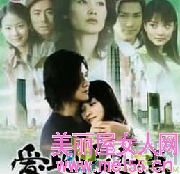 爱比恨多一点 爱比恨多一点