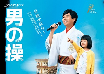 《男人的操守/君子之约》分集剧情介绍1-7全集大结局及演员表